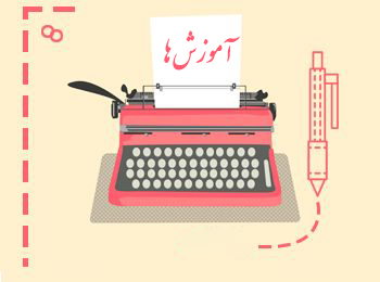 فعال سازی پاپ آپ