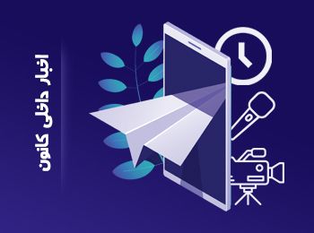 بیانیه کمیسیون حقوق بشر کانون وکلای استان مرکزی در محکومیت ترور شهید سردار سپهبد قاسم سلیمانی